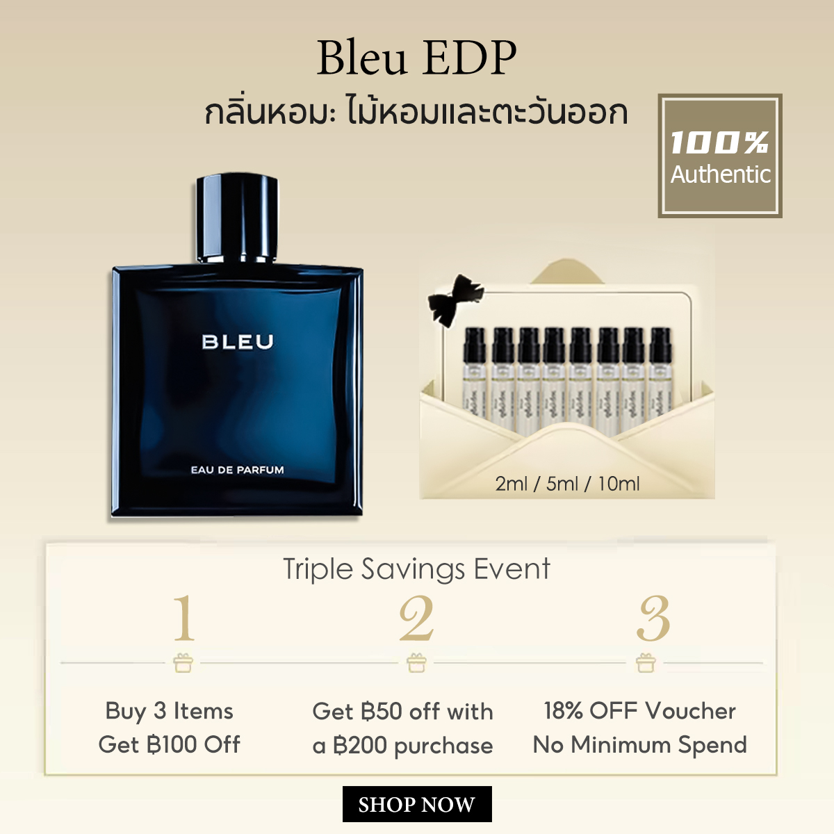 【ของแท้✓ติดทนนาน】Bleu de EDP 2ml / 5ml / 10ml สำหรับผู้ชาย ขนาดพกพา น้ำหอมตัวอย่าง พร้อมส่ง
