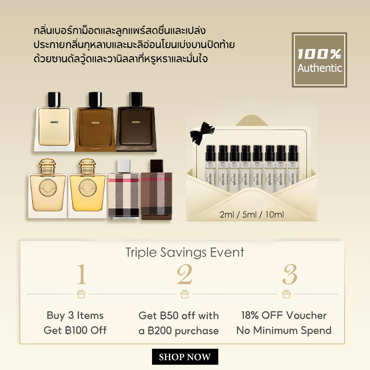 【ของแท้✓จัดส่งรวดเร็ว】My Black Parfum & Her EDP & My Blush EDP 2ml/5ml/10ml น้ำหอมพกพา น้ําหอมผู้หญิง กลิ่นติดทนนาน น้ําหอมชาย ขนาดทดลอง