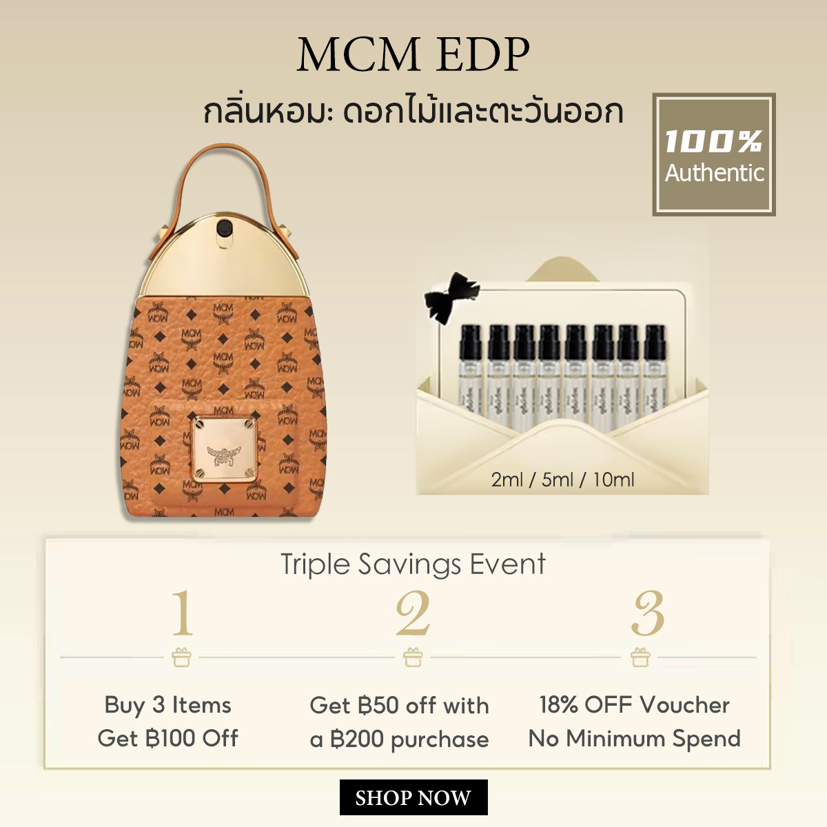 【ของแท้✓จัดส่งรวดเร็ว】 MCM Eau de Parfum EDT 2ml / 5ml / 10ml น้ําหอม unisex น้ำหอมขายดี  น้ำหอมขายดี น้ำหอมพกพา ขนาดทดลอง