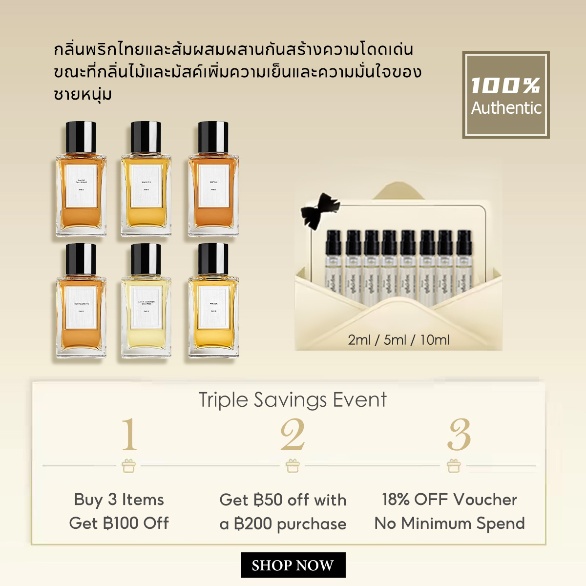 【ของแท้✓จัดส่งรวดเร็ว】Parade EDP & Black Tie & Reptile  EDP/Nightclubbing EDP 2ml/5ml/10ml น้ำหอมขายดี น้ําหอม unisex น้ำหอมพกพา กลิ่นติดทนนาน
