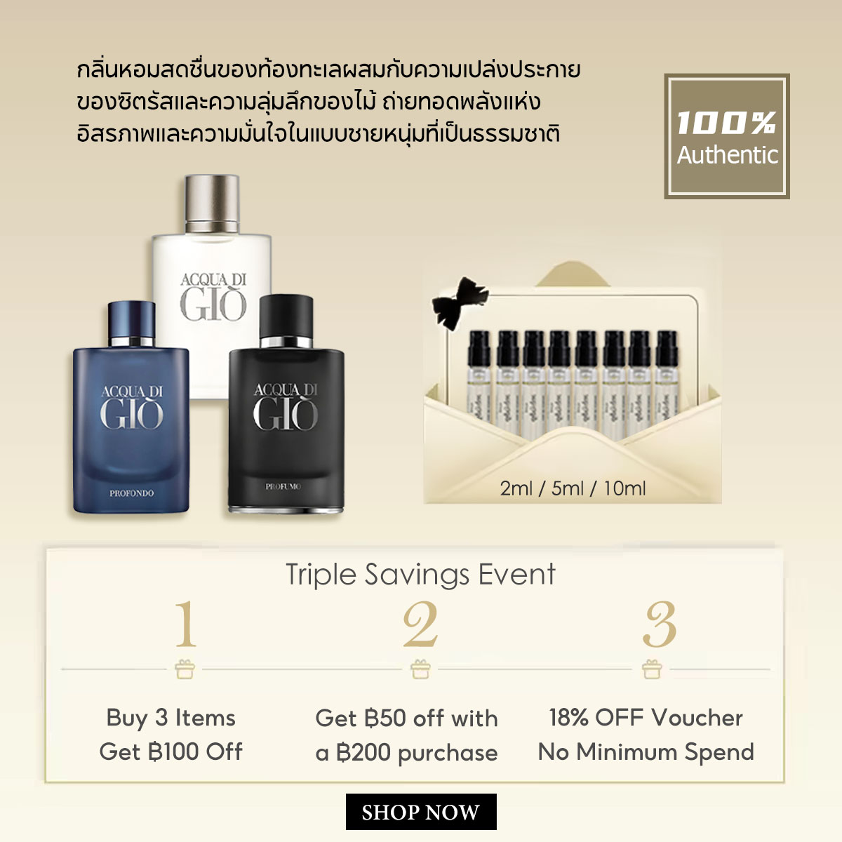 【ของแท้✓จัดส่งรวดเร็ว】Acqua di Gio EDT & Acqua di Giò Profumo EDP 2ml/5ml/10ml น้ําหอมชาย น้ำหอมขายดี  น้ำหอมพกพา น้ําหอมเสน่ห์ กลิ่นติดทนนาน