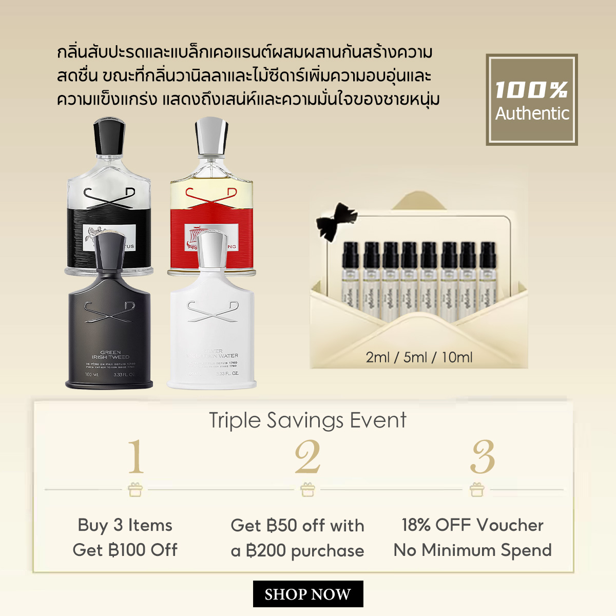 【ของแท้✓จัดส่งรวดเร็ว】Aventus/Silver Mountain Water/Green Irish Tweed EDP น้ําหอมชาย น้ําหอม unisex กลิ่นติดทนนาน น้ำหอมขายดี น้ำหอมพกพา น้ําหอมชาย