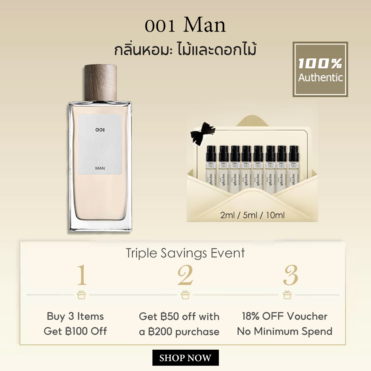 【ของแท้✓ติดทนนาน】001 Man EDT 2ml / 5ml / 10ml น้ําหอมชาย น้ำหอมพกพา ตัวอย่างน้ำหอมแบรนด์ น้ําหอมเสน่ห์