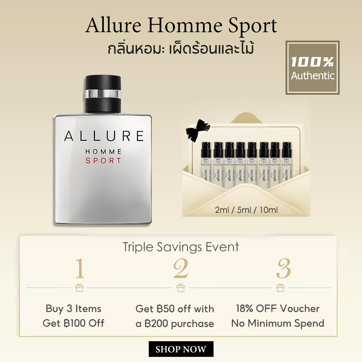 【ของแท้✓ติดทนนาน】Allure Homme Sport EDT 2ml / 5ml / 10ml น้ําหอมชาย น้ำหอมพกพา ตัวอย่างน้ำหอมแบรนด์ น้ําหอมเสน่ห์