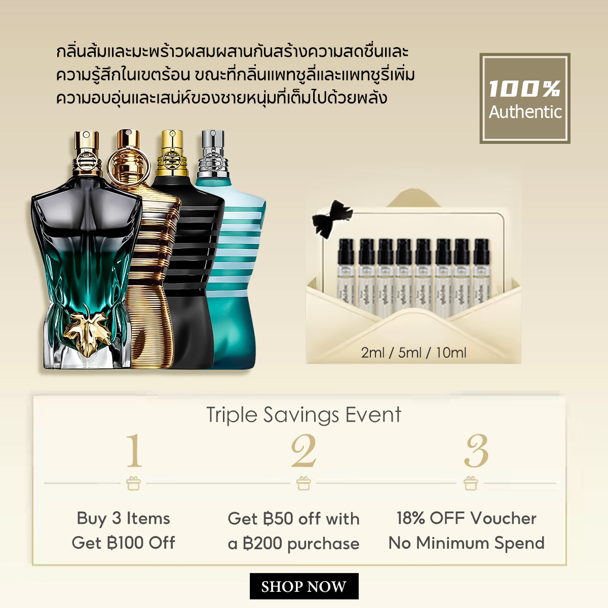 【ของแท้✓จัดส่งรวดเร็ว】Le Male Le Parfum & Le Beau EDT 2ml/5ml/10ml น้ําหอมชาย กลิ่นติดทนนาน น้ำหอมพกพา น้ําหอมเสน่ห์ น้ำหอมขายดี