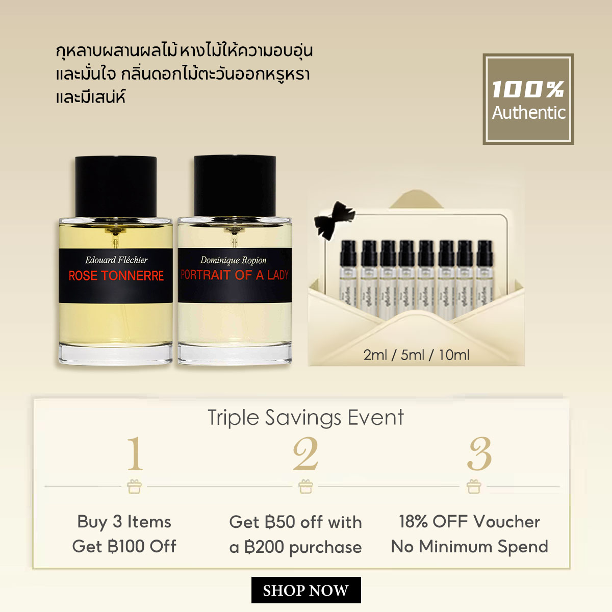 【ของแท้✓จัดส่งรวดเร็ว】Portrait of a Lady & Rose Tonnerre EDP 2ml/5ml/10ml น้ําหอม unisexน้ำ หอมพกพา กลิ่นติดทนนาน น้ำหอมขายดี  น้ำหอมพกพา 