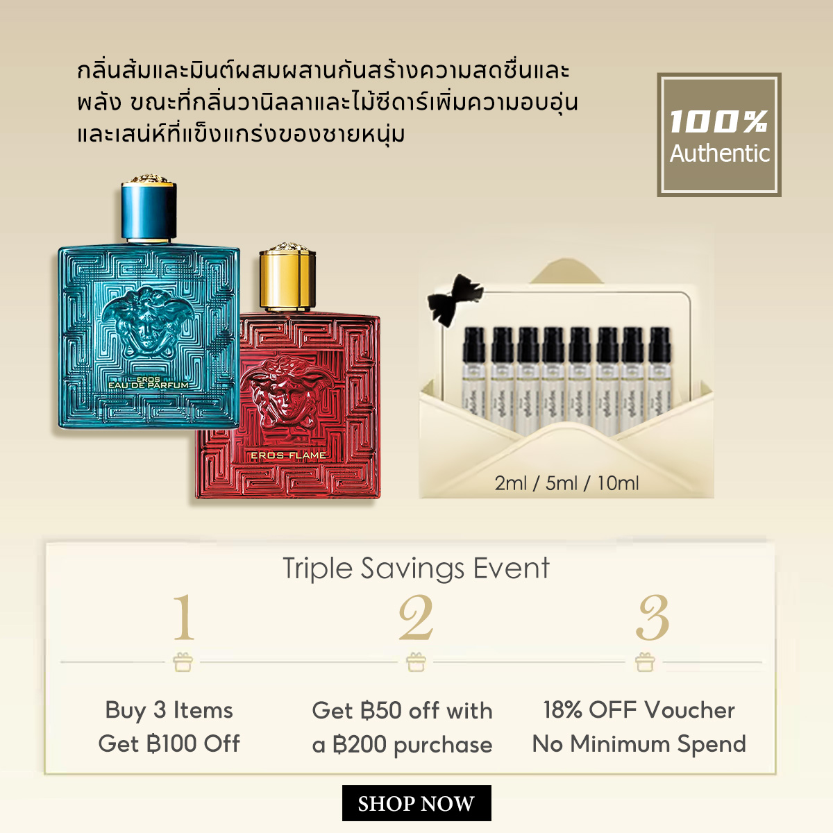 【ของแท้✓จัดส่งรวดเร็ว】 Eros for men EDT/Eros Flame EDP/ Eros Eau de Parfum 2ml/5ml/10ml น้ำหอมพกพา น้ำหอมขายดี  น้ําหอมชาย น้ําหอมเสน่ห์