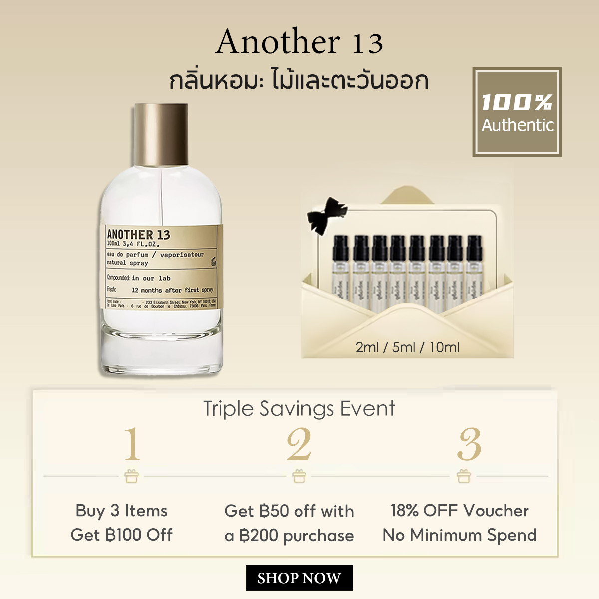 【ของแท้✓ติดทนนาน】น้ำหอมตัวอย่าง Another 13 EDP 2ml / 5ml / 10ml น้ําหอม unisex ขนาดพกพา กลิ่นติดทนนาน น้ําหอมทดลอง