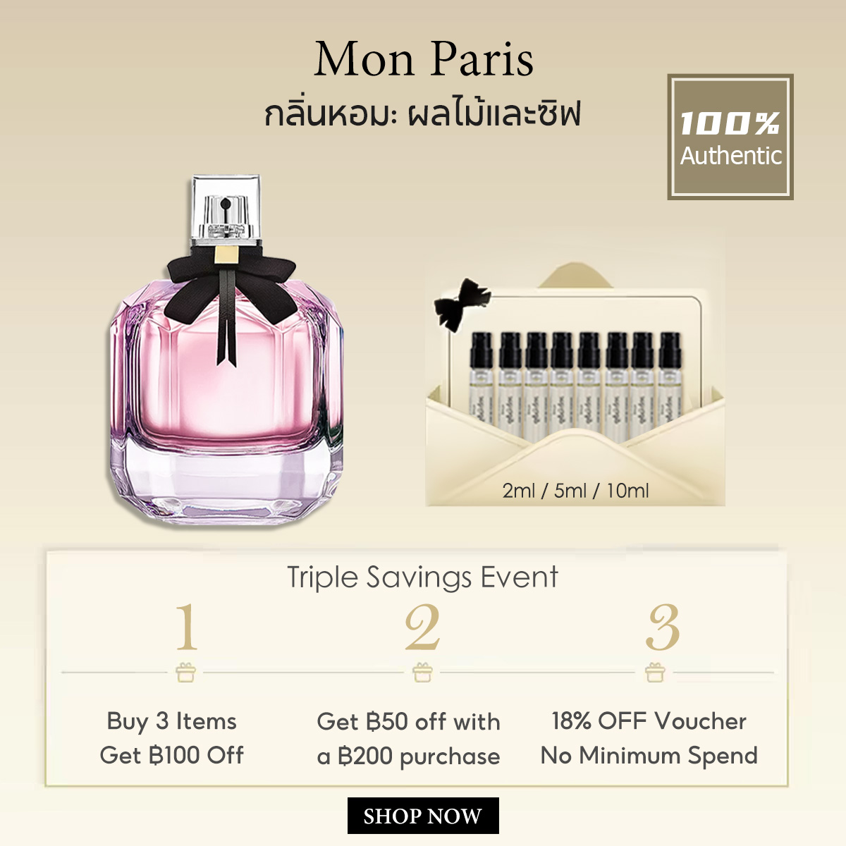 【ของแท้✓ติดทนนาน】Mon Paris EDP 2ml / 5ml / 10ml น้ําหอมผู้หญิง น้ำหอมพกพา น้ําหอมแท้ น้ําหอมฟิน กลิ่นติดทนนาน