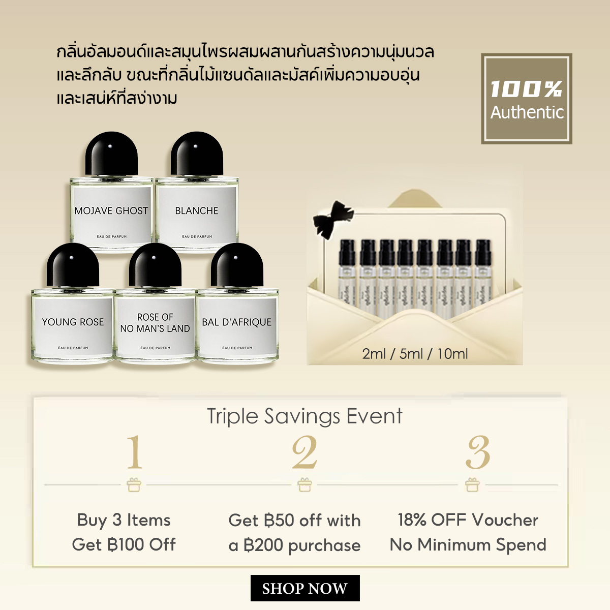 【ของแท้✓จัดส่งรวดเร็ว】Mojave Ghost EDP & Blanche & La Tulipe EDP 2ml/5ml/10ml น้ําหอม unisex น้ำหอมพกพา  น้ำหอมขายดี  กลิ่นติดทนนาน ตัวอย่างน้ำหอมแบรนด์