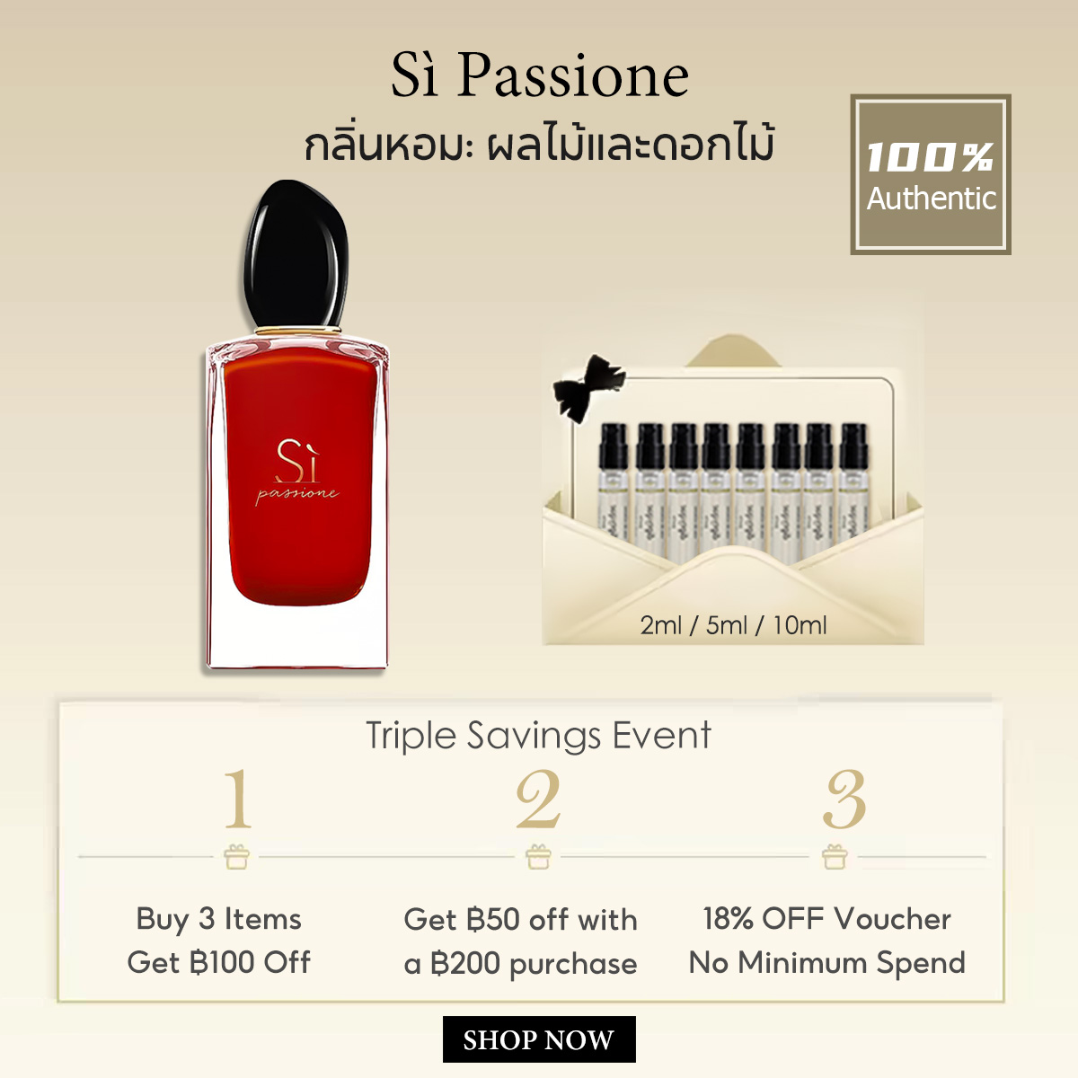 【ของแท้✓ติดทนนาน】Sì Passione EDP 2ml / 5ml / 10ml น้ําหอมผู้หญิง น้ำหอมขายดี น้ำหอมพกพา น้ําหอมแท้ พร้อมส่ง