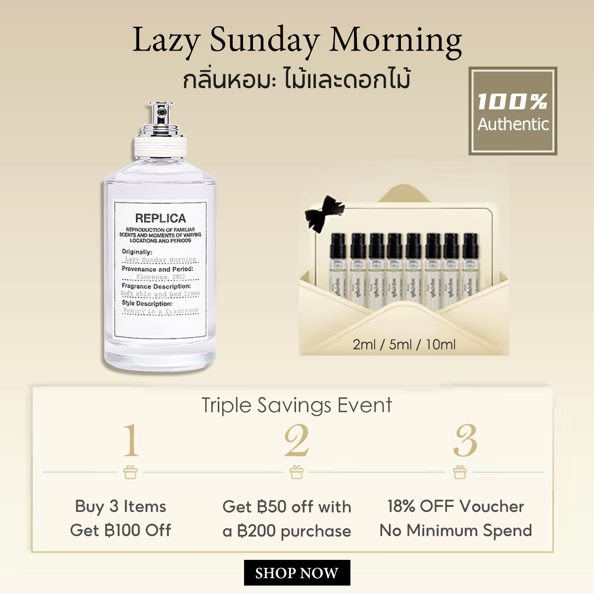 【ของแท้✓จัดส่งรวดเร็ว】 Lazy Sunday Morning EDT 2ml / 5ml / 10ml น้ําหอม unisex น้ำหอมขายดี น้ำหอมพกพา ขนาดทดลอง