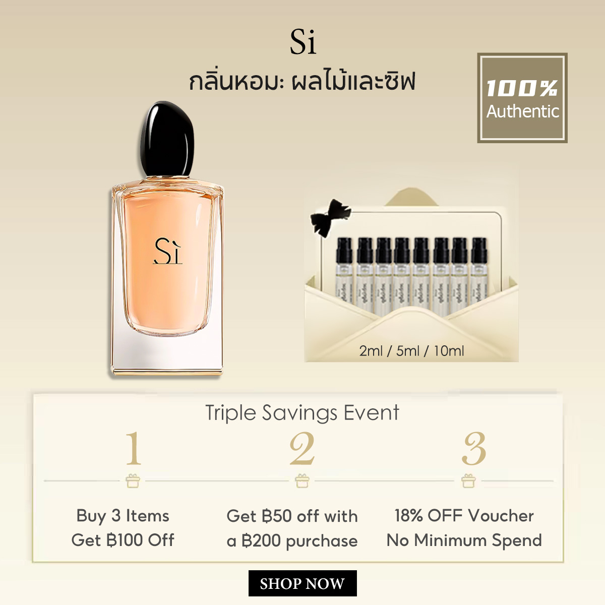 【ของแท้✓ติดทนนาน】Sì EDP 2ml / 5ml / 10ml น้ําหอมแท้ น้ําหอมผู้หญิง น้ำหอมขายดี น้ำหอมพกพา 