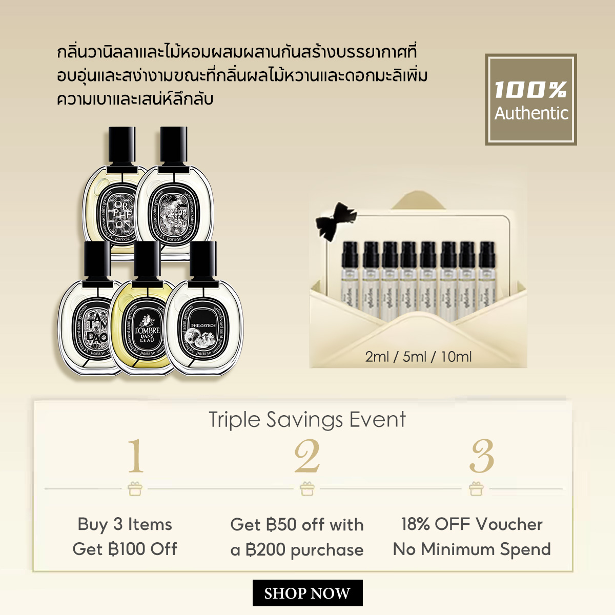 【ของแท้✓จัดส่งรวดเร็ว】 Fleur de Peau EDP/Orphéon / Tam Da EDP/L'Eau Papier EDT 2ml/5ml/10ml น้ําหอม unisex น้ำหอมขายดี กลิ่นติดทนนาน น้ำหอมพกพา