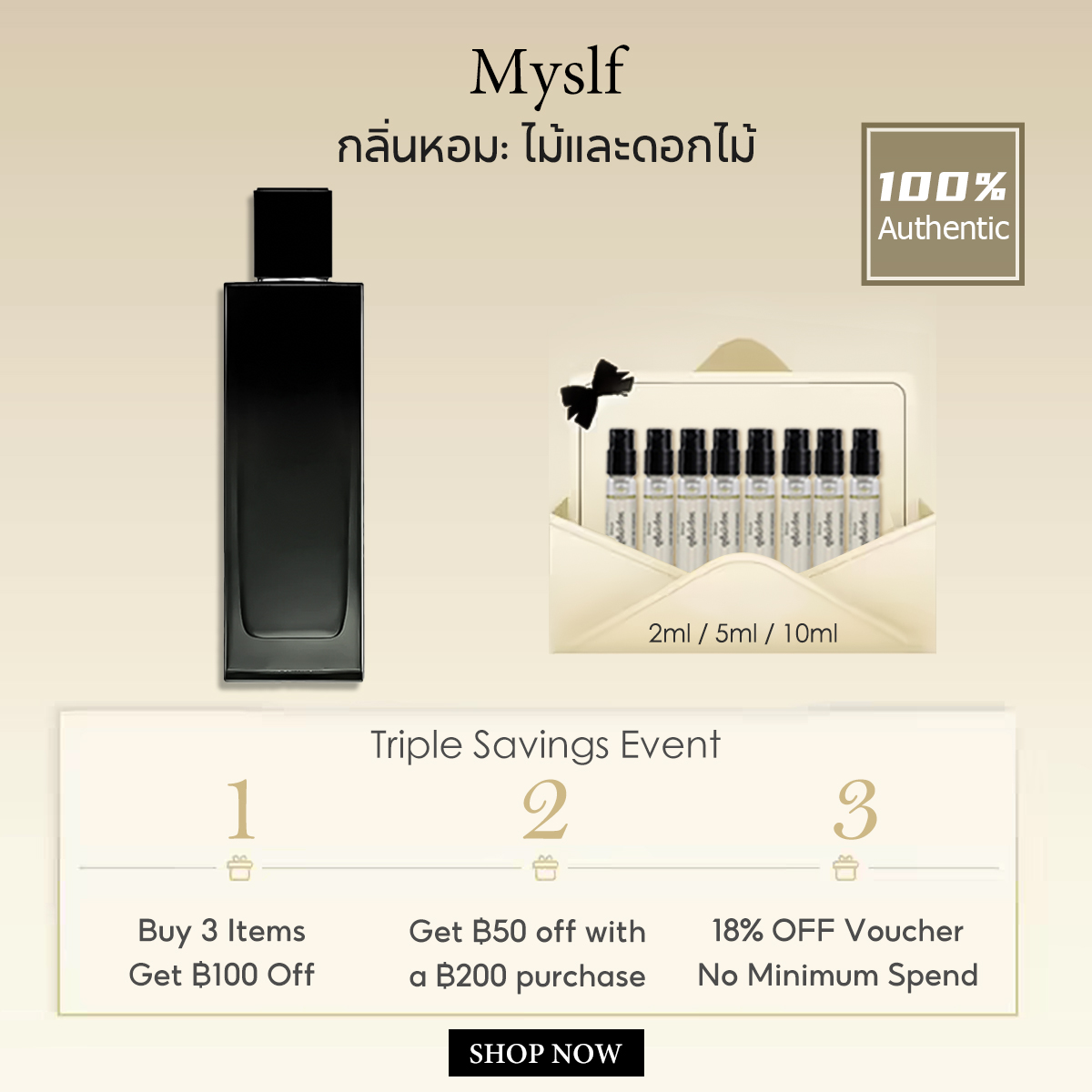 【ของแท้✓ติดทนนาน】Myslf EDP 2ml / 5ml / 10ml สำหรับผู้ชาย น้ําหอมเสน่ห์ ขนาดพกพา น้ำหอมตัวอย่าง พร้อมส่ง น้ำหอมขายดี
