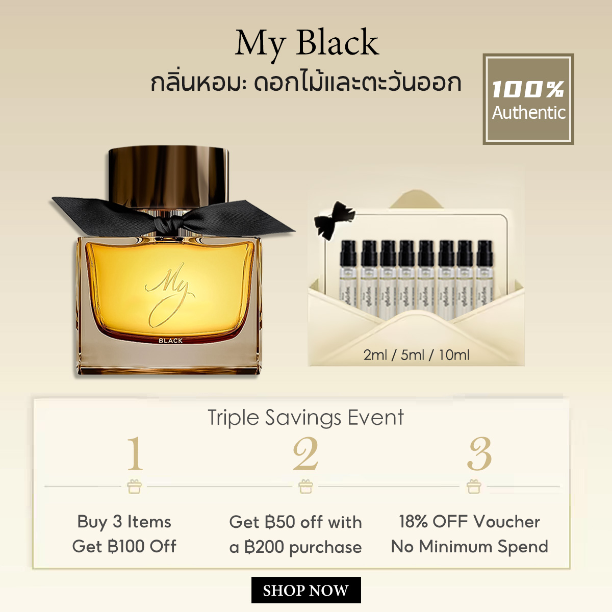 【ของแท้✓ติดทนนาน】 My Black Parfum 2ml / 5ml / 10ml น้ําหอมผู้หญิง น้ำหอมขายดี น้ำหอมพกพา พร้อมส่ง