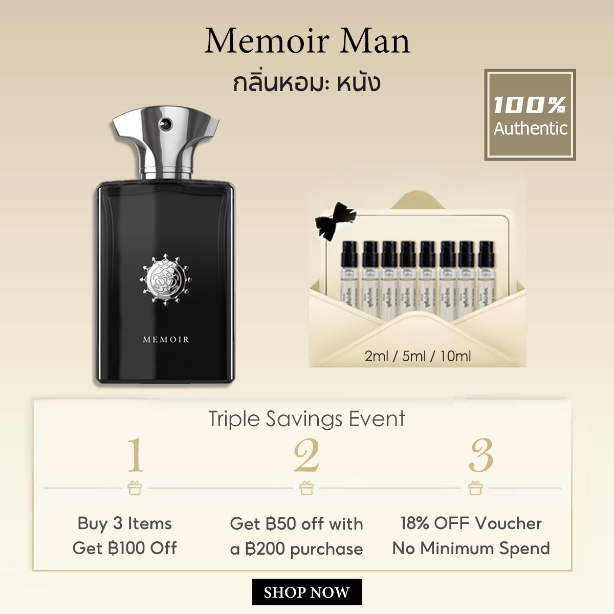 【ของแท้✓ติดทนนาน】Memoir Man EDP 2ml / 5ml / 10ml น้ําหอมชาย น้ำหอมพกพา ตัวอย่างน้ำหอมแบรนด์ น้ําหอมเสน่ห์
