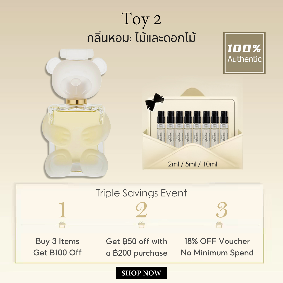 【ของแท้✓จัดส่งรวดเร็ว】Toy 2 EDP & Toy Boy EDP  2ml/5ml/10ml  น้ําหอมผู้หญิง น้ําหอมชาย น้ำหอมพกพา กลิ่นติดทนนาน น้ำหอมมินิ