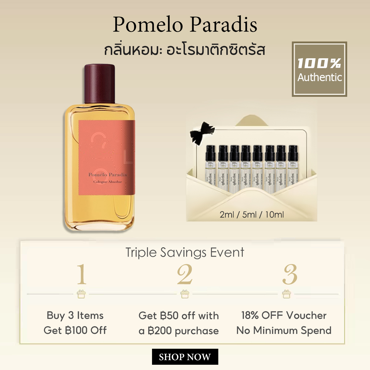 【ของแท้✓จัดส่งรวดเร็ว】Pomelo Paradis EDT 2ml / 5ml / 10ml น้ำหอมพกพา ขนาดทดลอง น้ําหอม unisex น้ําหอมมินิ