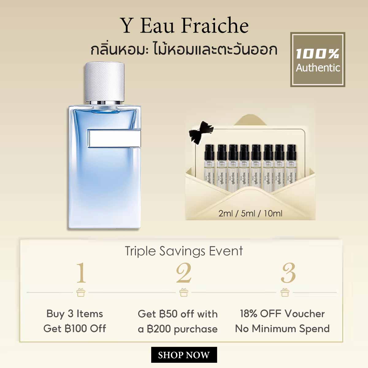 【ของแท้✓ติดทนนาน】Y Eau Fraiche EDT 2ml / 5ml / 10ml น้ําหอมชาย น้ำหอมตัวอย่าง ขนาดพกพา น้ําหอมเสน่ห์