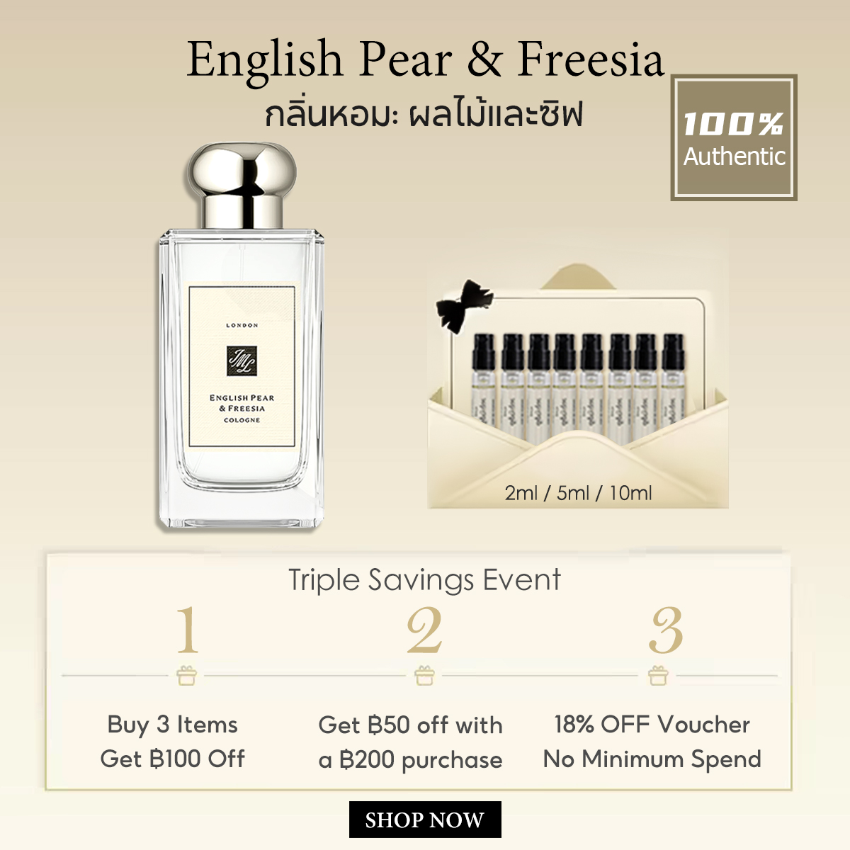 【ของแท้✓ติดทนนาน】English Pear & Freesia EDC 2ml / 5ml / 10ml  น้ําหอมผู้หญิง  น้ําหอมมินิ น้ำหอมพกพา น้ําหอมทดลอง 