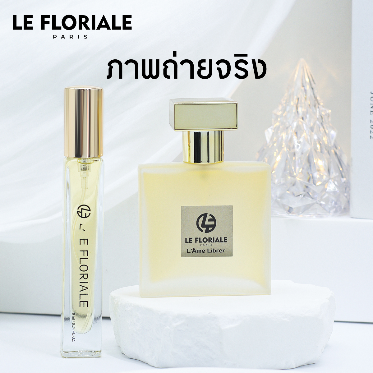 LE FLORIALE แท้ สูตร Libre/Eclat d’Arpège/ English Pear /Gorgeous Gardenia/1:1 น้ำหอมผู้หญิง-ผู้ชาย กลิ่นหอมยาวนาน
