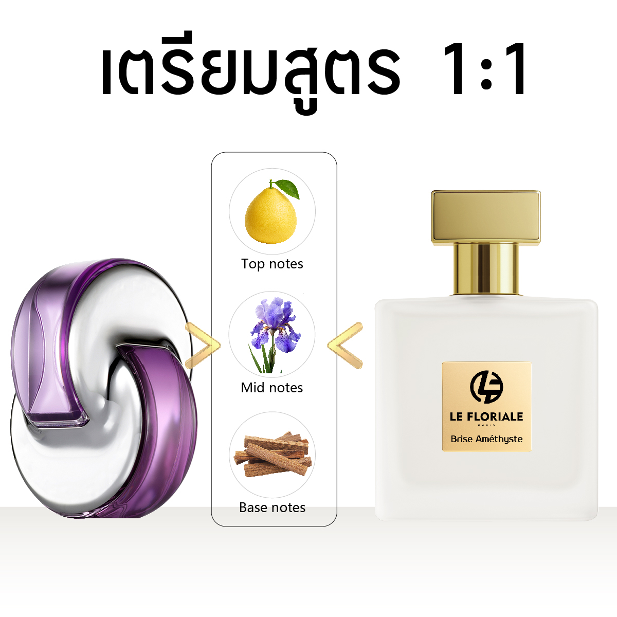 LE FLORIALE แท้ สูตร Libre/Eclat d’Arpège/ English Pear /Gorgeous Gardenia/1:1 น้ำหอมผู้หญิง-ผู้ชาย กลิ่นหอมยาวนาน