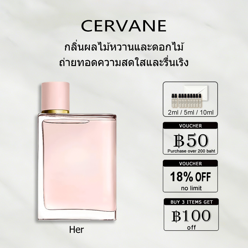 【ของแท้✓ติดทนนาน】 Her EDP 2ml / 5ml / 10ml น้ําหอมผู้หญิง น้ำหอมพกพา พร้อมส่ง ตัวอย่างน้ำหอมแบรนด์