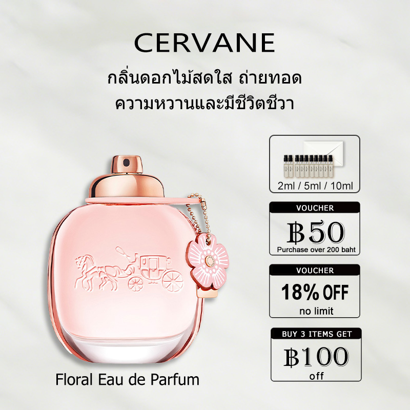 【ของแท้✓จัดส่งรวดเร็ว】Floral Eau de Parfum & New York Men EDT 2ml/5ml/10ml น้ําหอมชาย น้ําหอมผู้หญิง น้ำหอมพกพา  น้ำหอมมินิ กลิ่นติดทนนาน