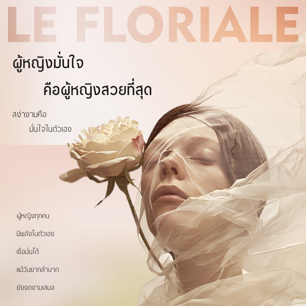 LE FLORIALE แท้ สูตร Libre/Eclat d’Arpège/ English Pear /Gorgeous Gardenia/1:1 น้ำหอมผู้หญิง-ผู้ชาย กลิ่นหอมยาวนาน