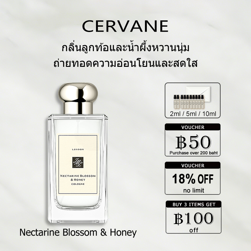 【ของแท้✓ติดทนนาน】Nectarine Blossom & Honey EDC 2ml / 5ml / 10ml น้ําหอม unisex ขนาดทดลอง น้ำหอมพกพา  น้ำหอมแท้แบ่งขาย น้ำหอมยอดนิยม