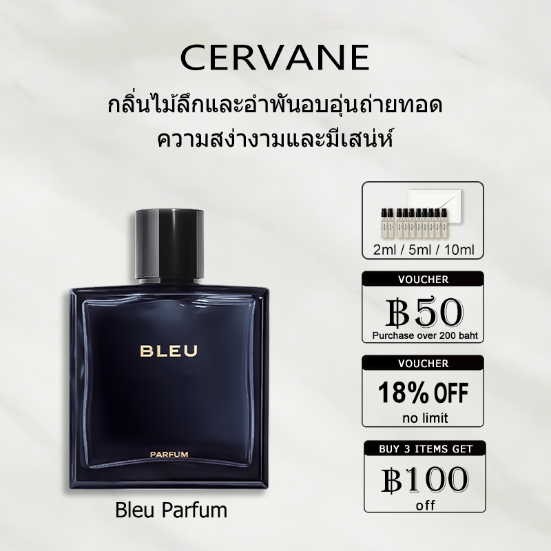 【ของแท้✓ติดทนนาน】Bleu de Parfum 2ml / 5ml / 10ml สำหรับผู้ชาย น้ําหอมเสน่ห์ ขนาดพกพา น้ำหอมตัวอย่าง พร้อมส่ง