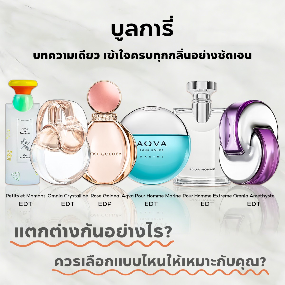 【ของแท้✓จัดส่งรวดเร็ว】Omnia Amethyste EDT & Rose Goldea 2ml/5ml/10ml น้ําหอมผู้หญิง น้ำหอมพกพา พร้อมส่ง น้ําหอมชาย น้ำหอมขายดี