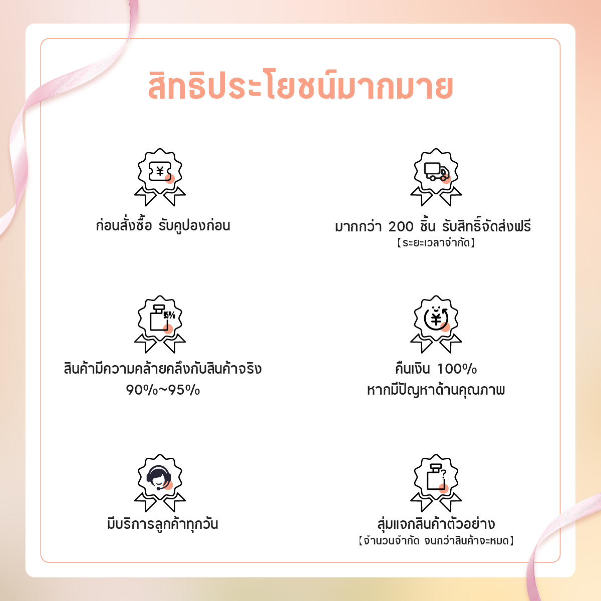 LE FLORIALE แท้ สูตร Libre/Eclat d’Arpège/ English Pear /Gorgeous Gardenia/1:1 น้ำหอมผู้หญิง-ผู้ชาย กลิ่นหอมยาวนาน