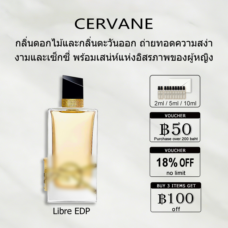 【ของแท้✓ติดทนนาน】Libre EDP 2ml / 5ml / 10ml น้ําหอมผู้หญิง น้ำหอมพกพา พร้อมส่ง กลิ่นติดทนนาน น้ำหอมขายดี