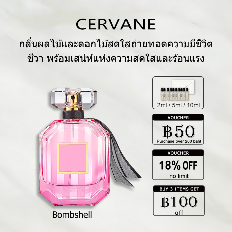 【ของแท้✓ติดทนนาน】 Secret Bombshell EDP 2ml / 5ml / 10ml น้ำหอมยอดนิยม น้ําหอมผู้หญิง น้ำหอมแฟชั่น น้ำหอมมินิ กลิ่นติดทนนาน น้ำหอมพกพา