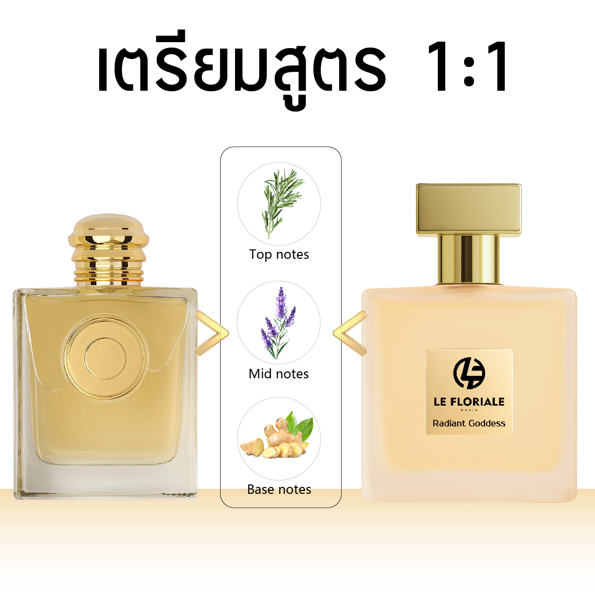 LE FLORIALE แท้ สูตร Libre/Eclat d’Arpège/ English Pear /Gorgeous Gardenia/1:1 น้ำหอมผู้หญิง-ผู้ชาย กลิ่นหอมยาวนาน