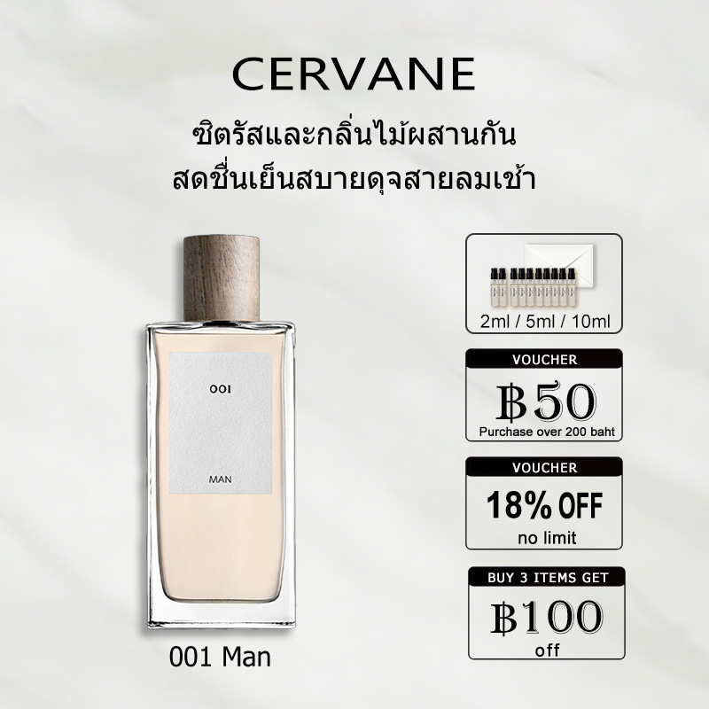 【ของแท้✓ติดทนนาน】001 Man EDT 2ml / 5ml / 10ml น้ําหอมชาย น้ำหอมพกพา ตัวอย่างน้ำหอมแบรนด์ น้ําหอมเสน่ห์