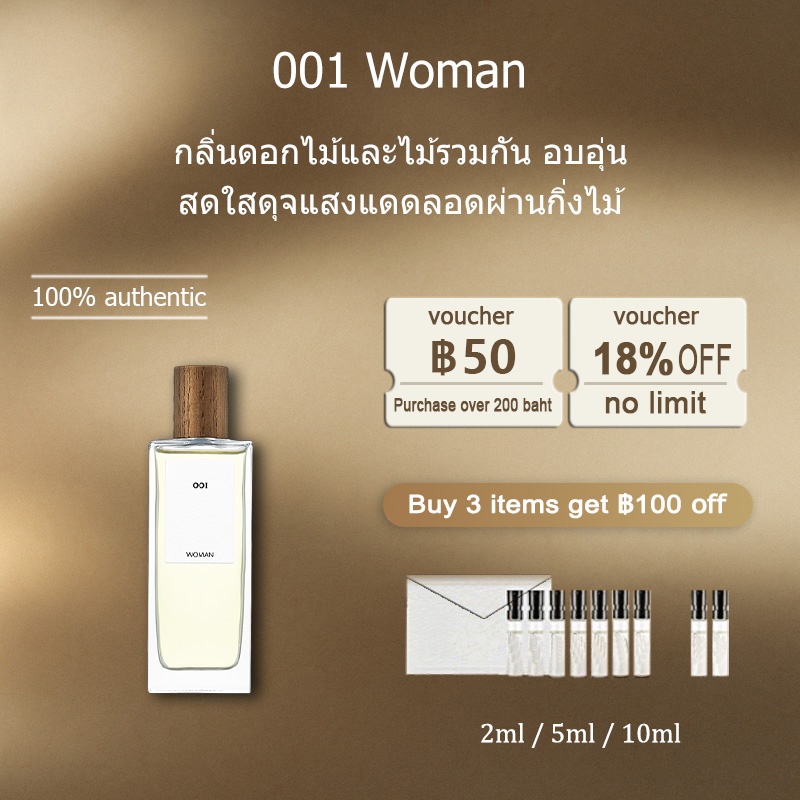 【ของแท้✓ติดทนนาน】 001 Woman EDT 2ml / 5ml / 10ml น้ำหอมยอดนิยม น้ําหอมผู้หญิง น้ำหอมแฟชั่น น้ำหอมมินิ กลิ่นติดทนนาน น้ำหอมพกพา