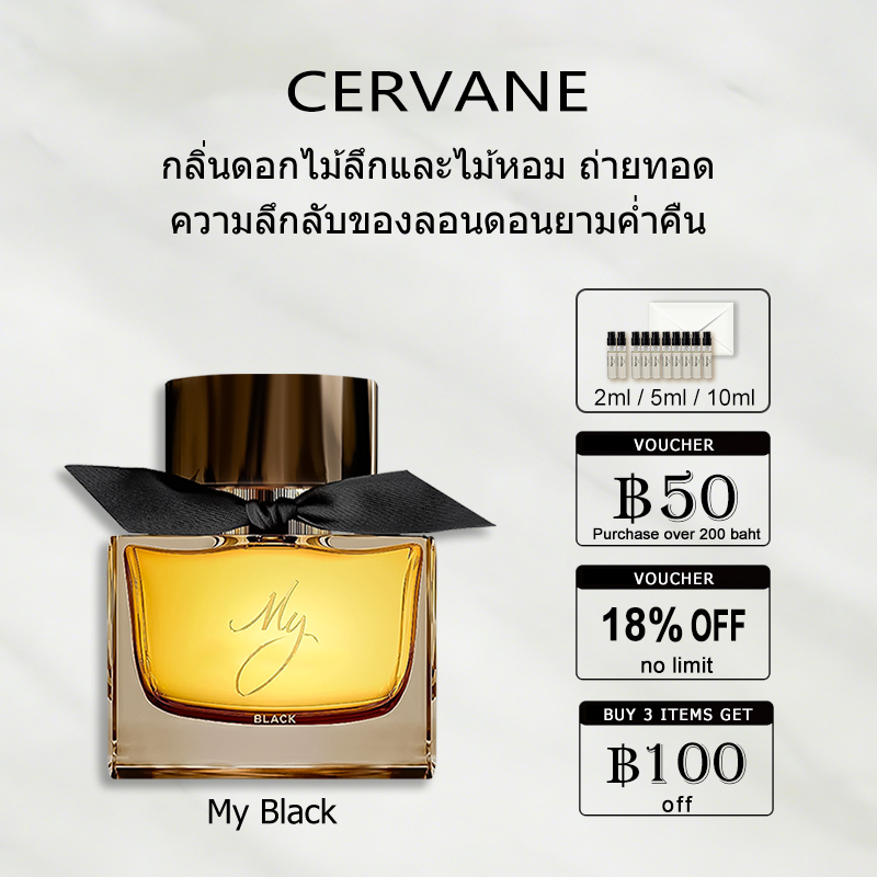 【ของแท้✓ติดทนนาน】 My Black Parfum 2ml / 5ml / 10ml น้ําหอมผู้หญิง น้ำหอมขายดี น้ำหอมพกพา พร้อมส่ง