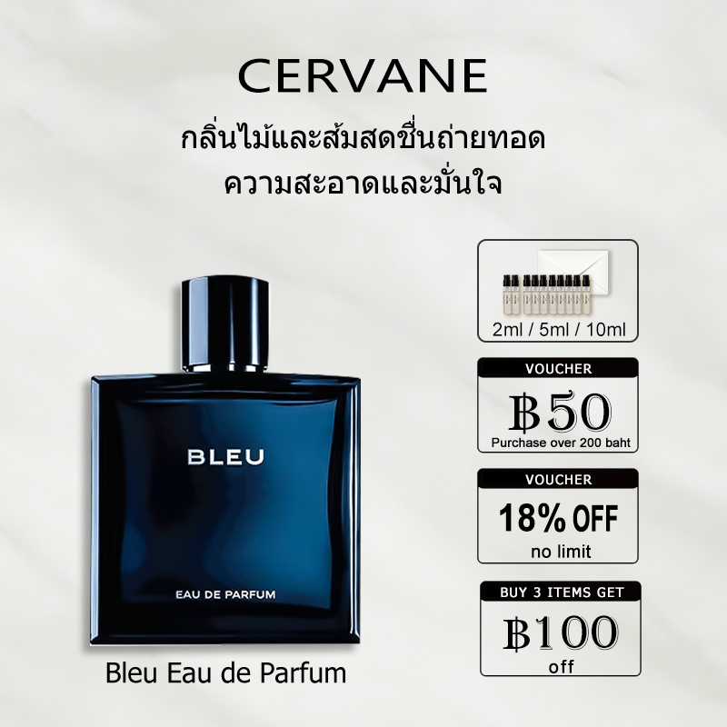 【ของแท้✓ติดทนนาน】Bleu de EDP 2ml / 5ml / 10ml สำหรับผู้ชาย ขนาดพกพา น้ำหอมตัวอย่าง พร้อมส่ง