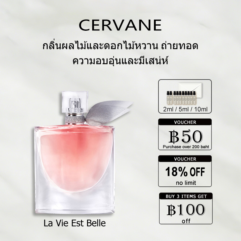 【ของแท้✓จัดส่งรวดเร็ว】 La Vie Est Belle EDP 2ml / 5ml / 10ml  น้ําหอมผู้หญิง  น้ำหอมขายดี  น้ำหอมขายดี น้ำหอมพกพา ขนาดทดลอง