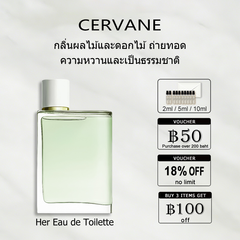 【ของแท้✓ติดทนนาน】Her Eau de Toilette 2ml / 5ml / 10ml น้ําหอมผู้หญิง น้ำหอมพกพา พร้อมส่ง น้ำหอมมินิ