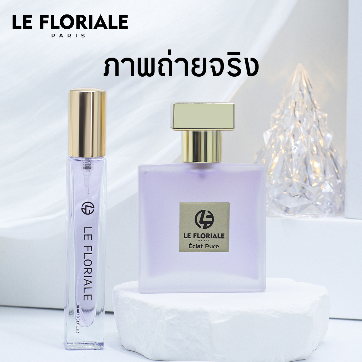 LE FLORIALE แท้ สูตร Libre/Eclat d’Arpège/ English Pear /Gorgeous Gardenia/1:1 น้ำหอมผู้หญิง-ผู้ชาย กลิ่นหอมยาวนาน