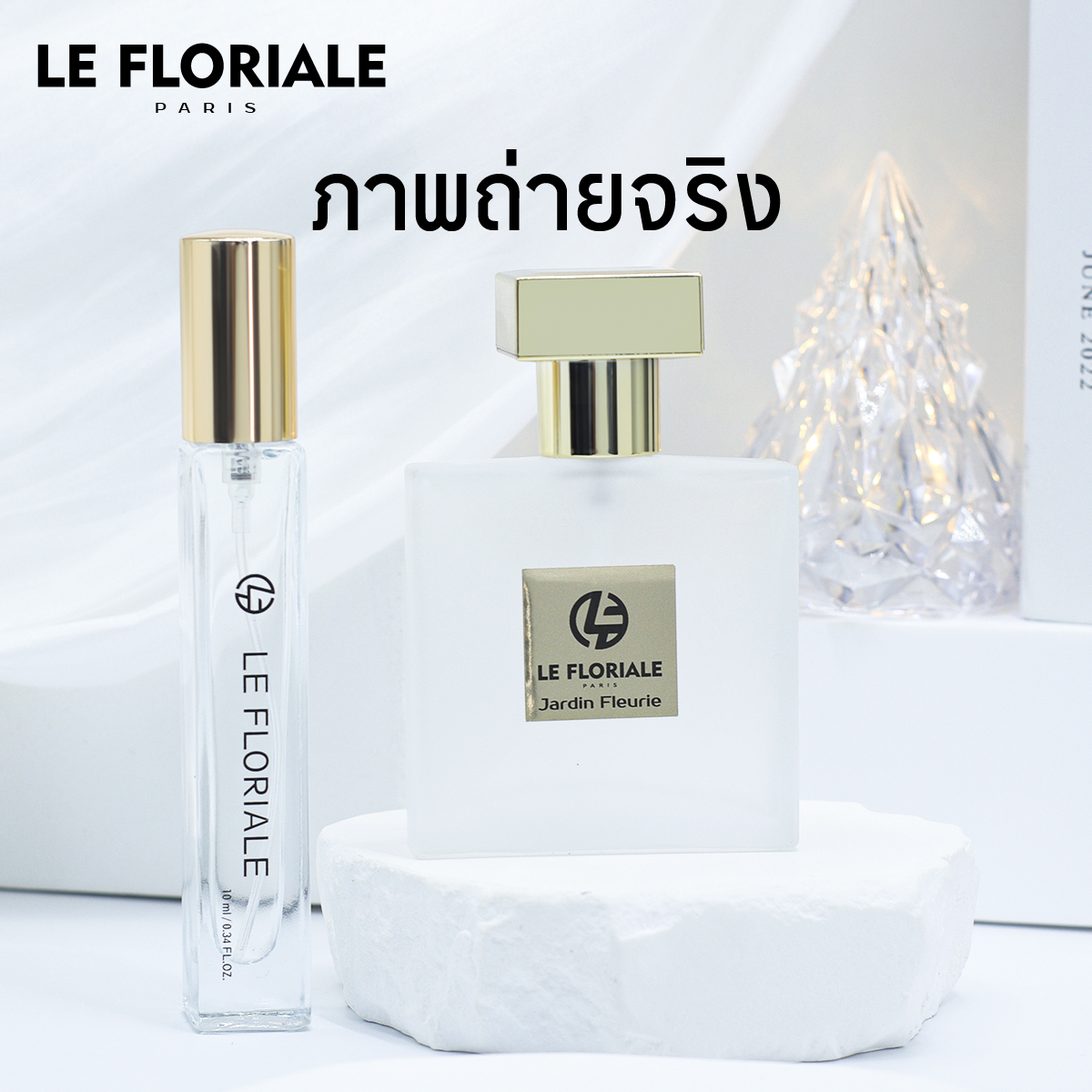 LE FLORIALE แท้ สูตร Libre/Eclat d’Arpège/ English Pear /Gorgeous Gardenia/1:1 น้ำหอมผู้หญิง-ผู้ชาย กลิ่นหอมยาวนาน
