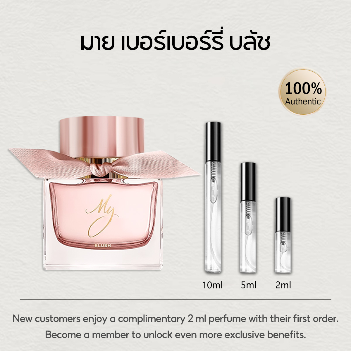 【ของแท้✓จัดส่งรวดเร็ว】My Black Parfum & Her EDP & My Blush EDP 2ml/5ml/10ml น้ำหอมพกพา น้ําหอมผู้หญิง กลิ่นติดทนนาน น้ําหอมชาย ขนาดทดลอง