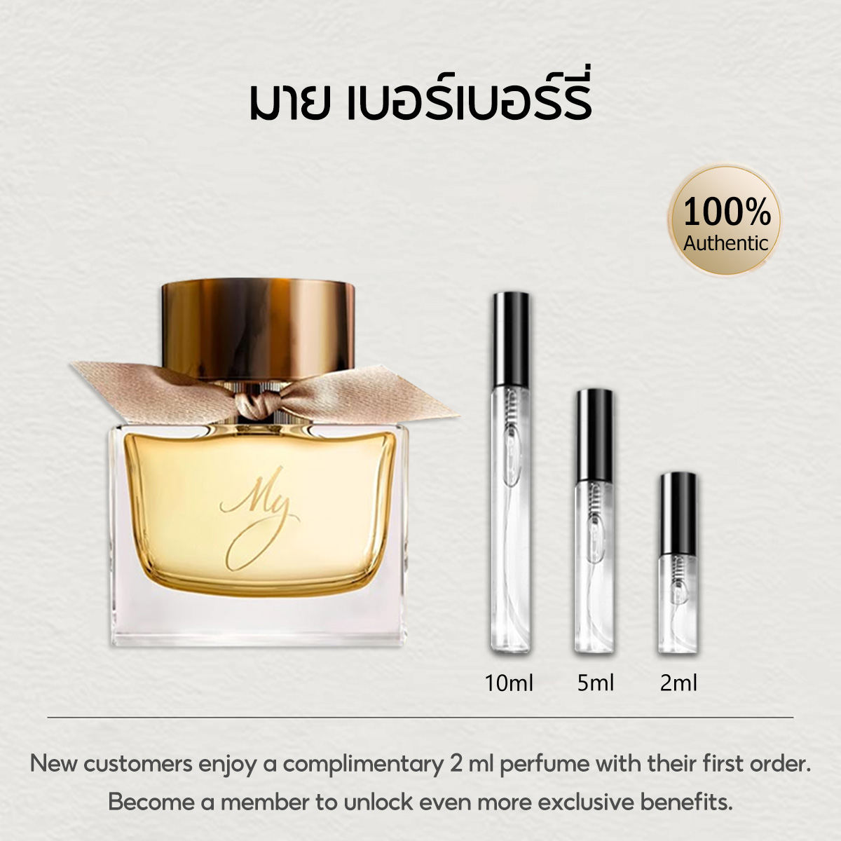 【ของแท้✓จัดส่งรวดเร็ว】My Black Parfum & Her EDP & My Blush EDP 2ml/5ml/10ml น้ำหอมพกพา น้ําหอมผู้หญิง กลิ่นติดทนนาน น้ําหอมชาย ขนาดทดลอง