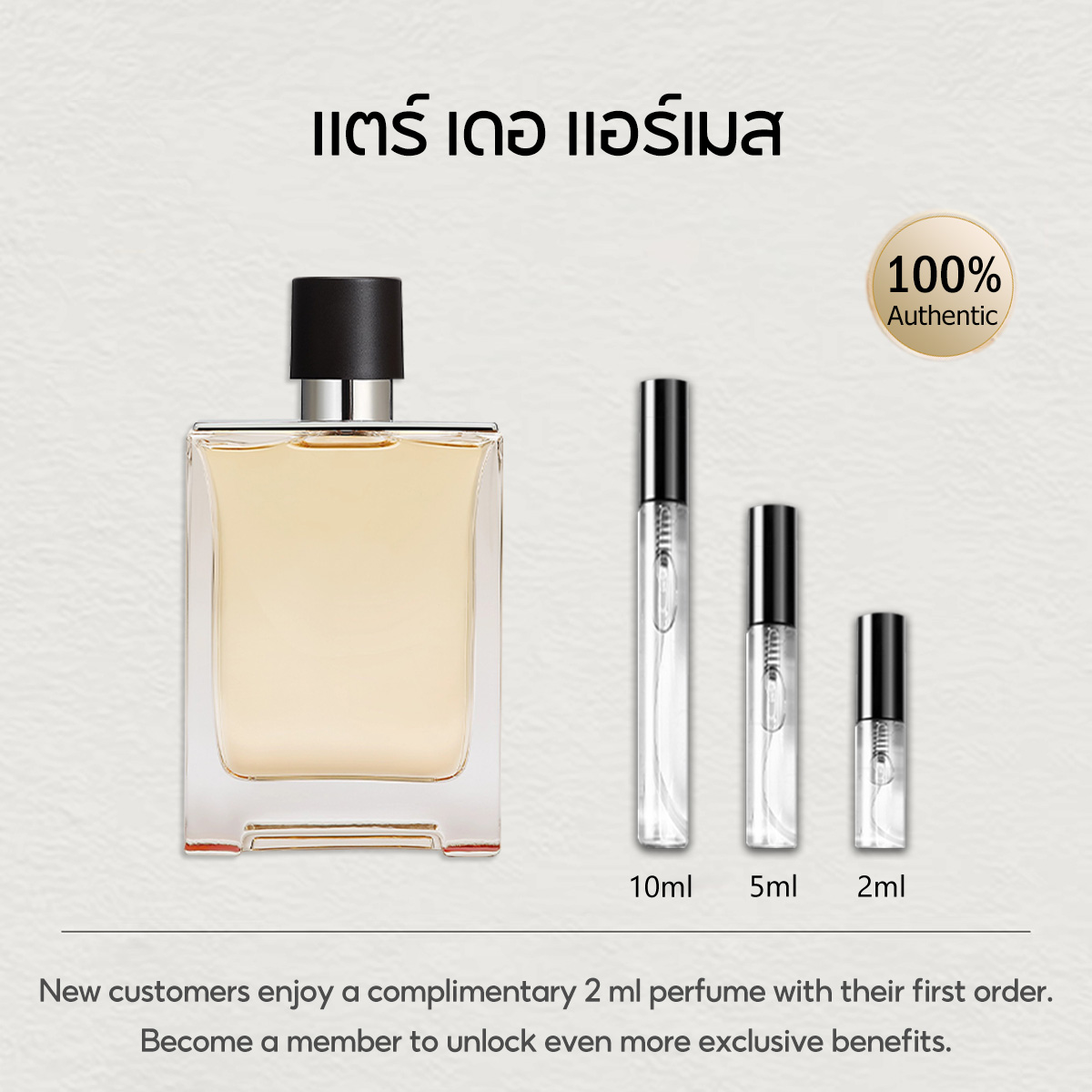 【ของแท้✓จัดส่งรวดเร็ว】Un Jardin Sur Le Nil & H24 EDT/Terre d'Hermes EDT 2ml/5ml/10ml น้ําหอมชาย น้ำหอมขายดี  น้ําหอม unisex กลิ่นติดทนนาน น้ำหอมพกพา