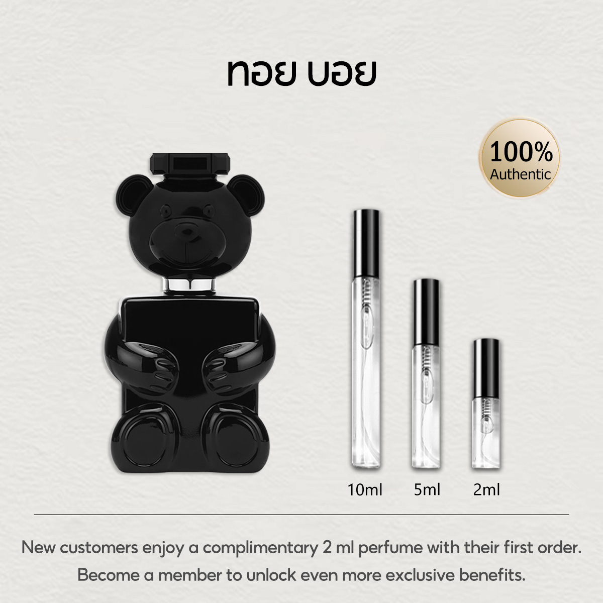 【ของแท้✓จัดส่งรวดเร็ว】Toy 2 EDP & Toy Boy EDP  2ml/5ml/10ml  น้ําหอมผู้หญิง น้ําหอมชาย น้ำหอมพกพา กลิ่นติดทนนาน น้ำหอมมินิ