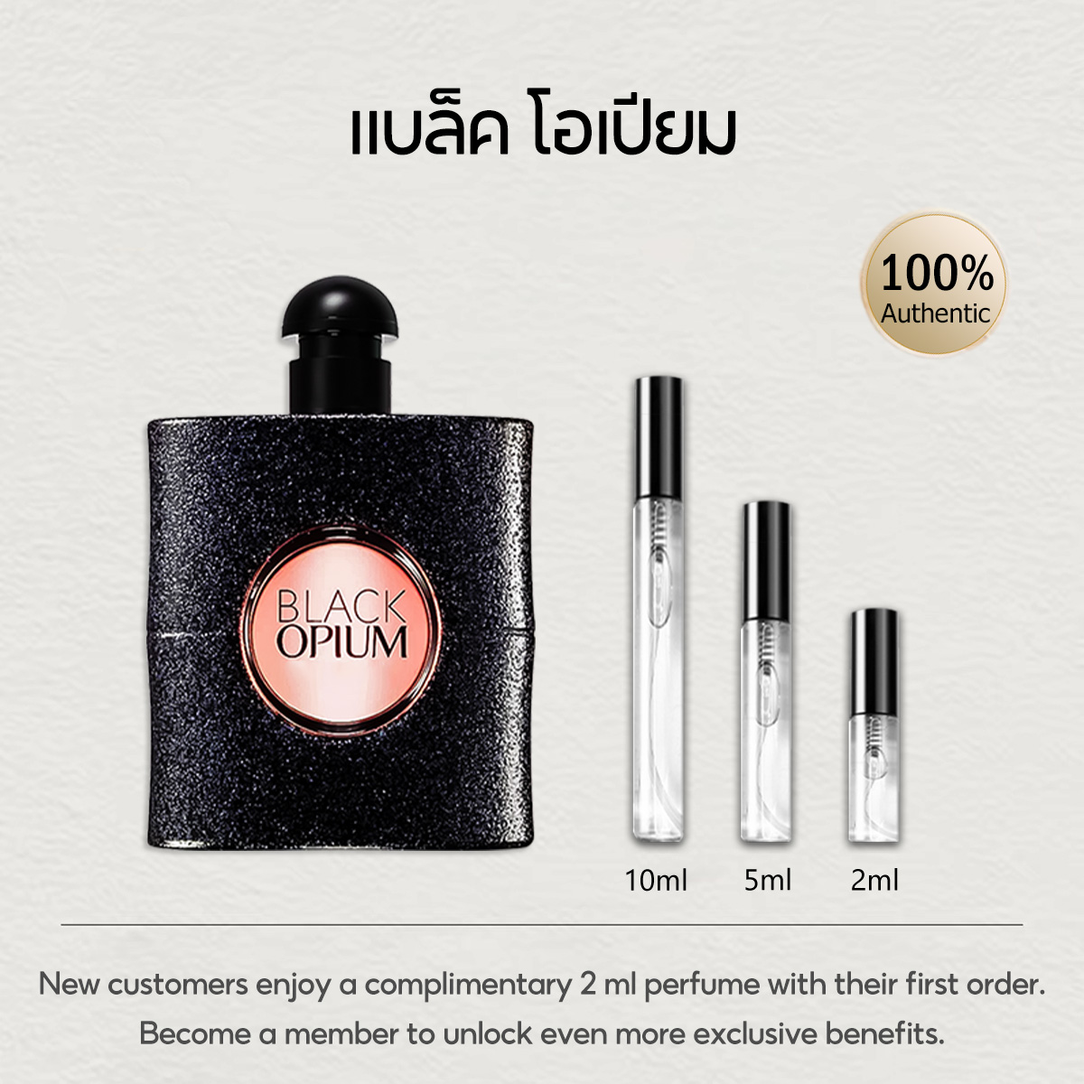 【ของแท้✓จัดส่งรวดเร็ว】Libre EDP & Black Opium EDP & Mon Paris Couture EDP น้ําหอมผู้หญิง น้ําหอมชาย  น้ำหอมขายดี ติดทนนาน ขนาดทดลอง